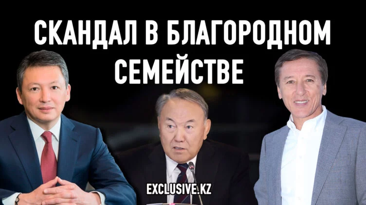 Elge Qaitaru атакует активы Тимура Кулибаева и Нурсултана Назарбаева - изображение 1