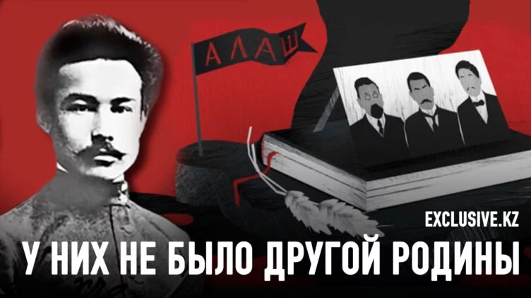 Садык Аманжолов: создатель алашских сотен - изображение 1