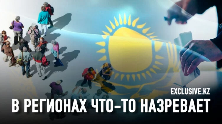 Меньше всего население доверяет акимам - изображение 1