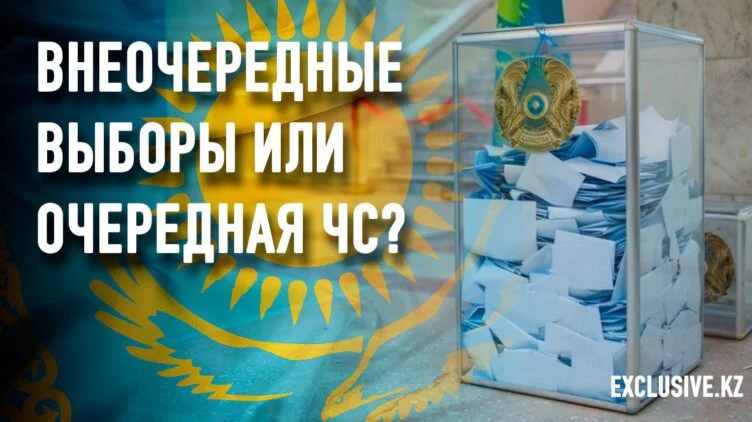 Как власти Казахстана готовятся к предстоящему политическому сезону - изображение 1
