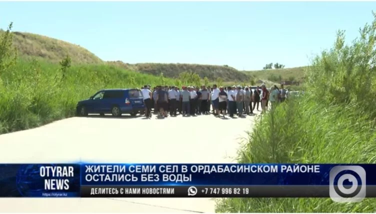 Семь аулов остались без воды из-за бизнесмена в Туркестанской области - изображение 1