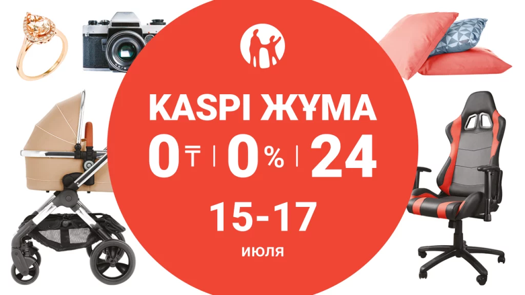 Изображение 1 для Kaspi Жұма пройдет 15,16 и 17 июля