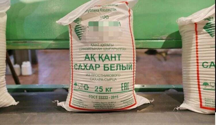Сахар по низкой цене: на 2 млн тенге обманула аферистка таразцев - изображение 1