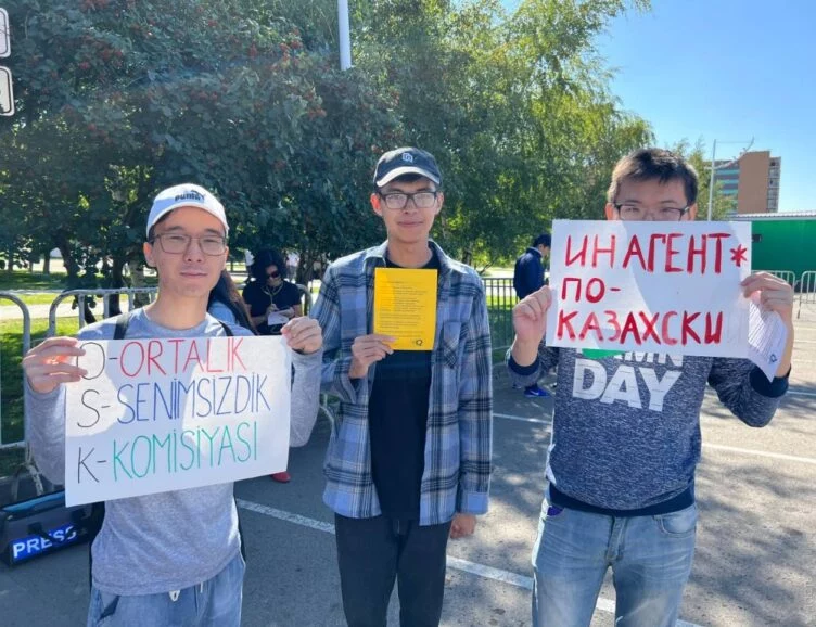 Десятки человек вышли на митинг в столице против поправок в закон о выборах - изображение 1