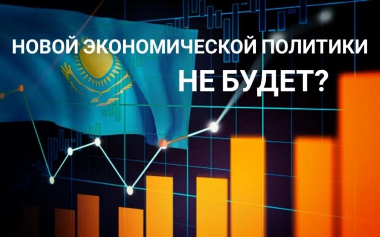 Странное совещание по экономическим вопросам у президента - изображение 1
