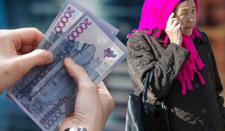 Қазақстанда орташа зейнетақы мөлшері азайды - изображение 1