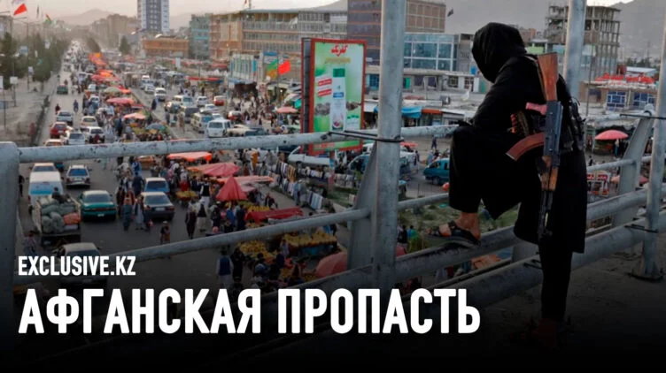 США еще долго будут расплачиваться за предательство своих союзников - изображение 1