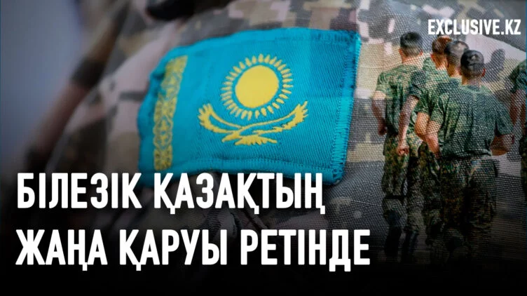 Қорғаныс министрі миллиард долларды жұмсамас бұрын, отставкаға кете ме? - изображение 1