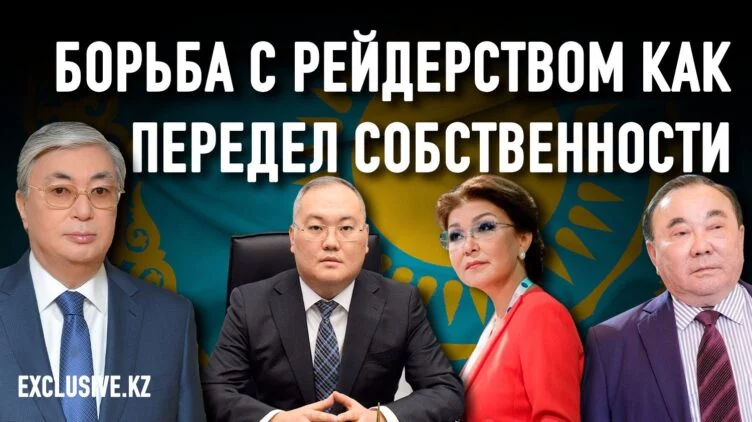 Эксплуатация эксплуататоров по-токаевски - изображение 1