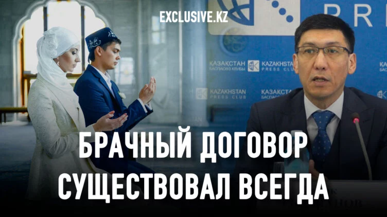 Серик Рысжанов: Коран не рекомендует многоженство - изображение 1