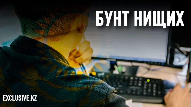 «Блогеры-титушки начали дискредитацию защитников кантаровцев» - изображение 1