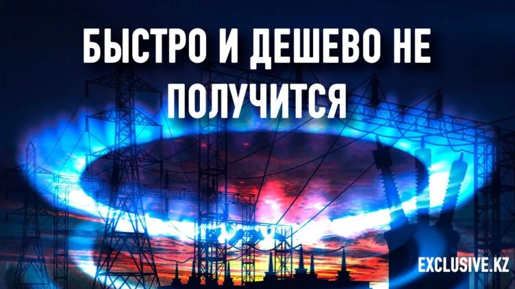 Энергетический выбор Европы - изображение 1
