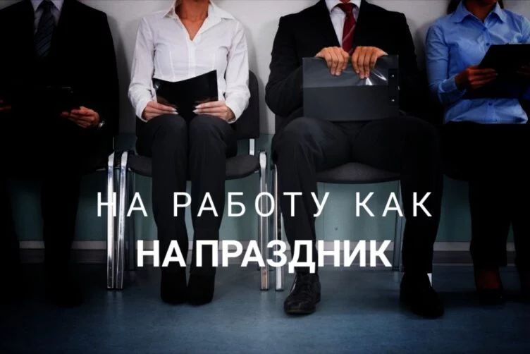 Выделяемые на программы занятости деньги осваиваются полностью - изображение 1