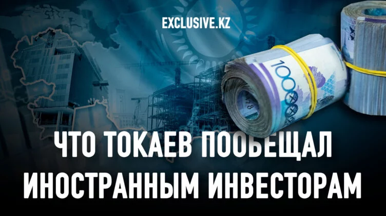Госдеп США похвалил инвестиционный климат Казахстана - изображение 1
