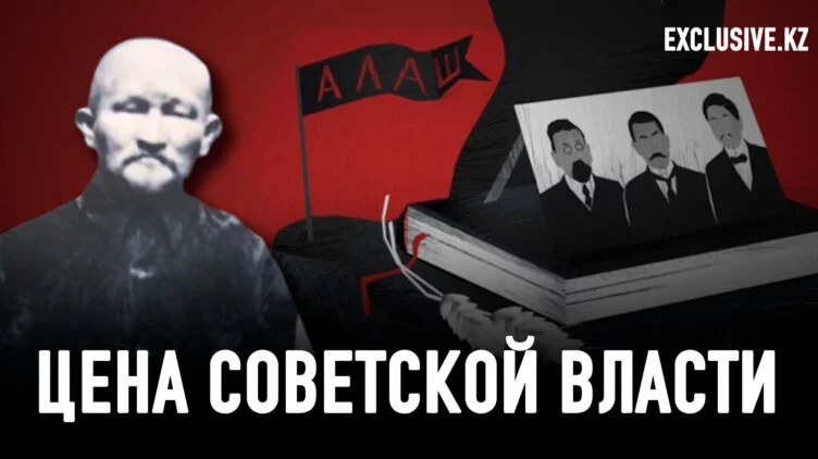 Ибрагим Джайнаков: переводчик военного губернатора Жетысу - изображение 1