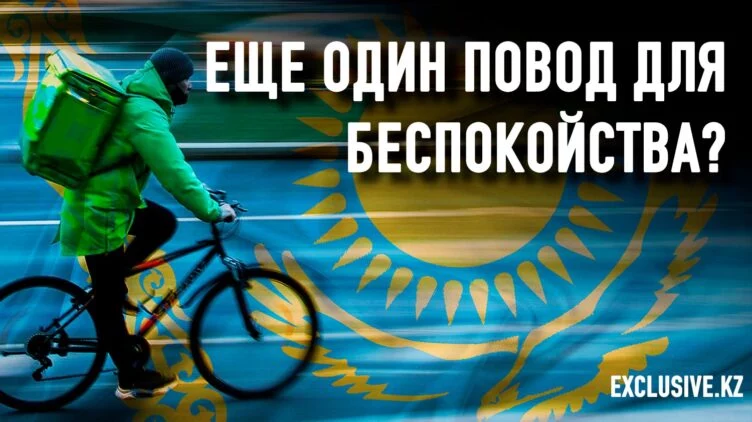 Новое явление на рынке труда: платформенная занятость - изображение 1
