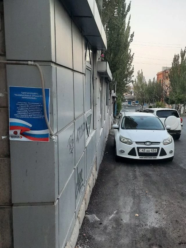 Изображение 2 для Близкий друг Путина и Ереванская «аннексия» юга и востока Украины