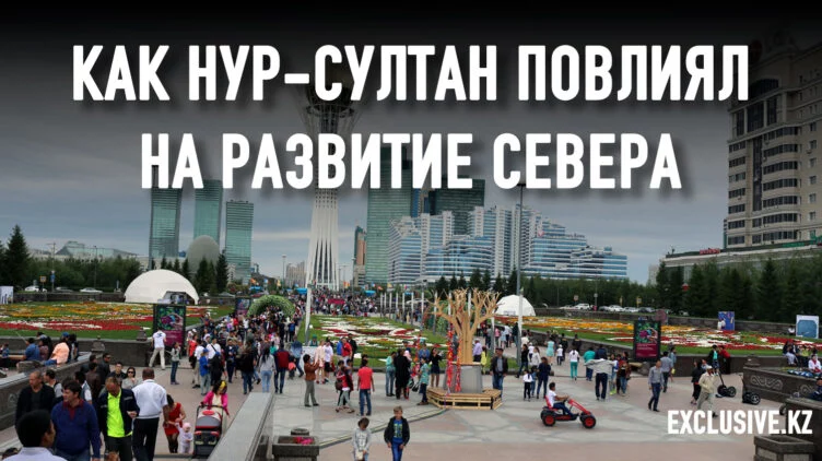 Создала ли столица новые устойчивые полюсы роста? - изображение 1