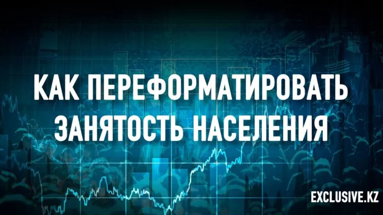 От обожествления рынков к опоре на государство. И наоборот - изображение 1