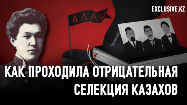 Валидхан Таначев: реабилитированный при жизни - изображение 1