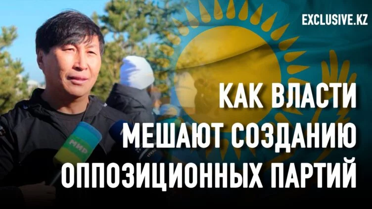 Марат Жыланбаев: Я не могу свои молчанием позволить развалиться стране - изображение 1