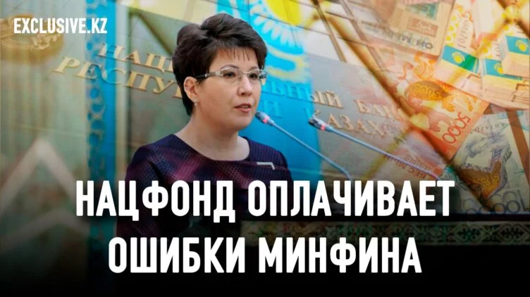 Как выходец из «Нур Отана» Наталья Годунова стала круче всей оппозиции - изображение 1