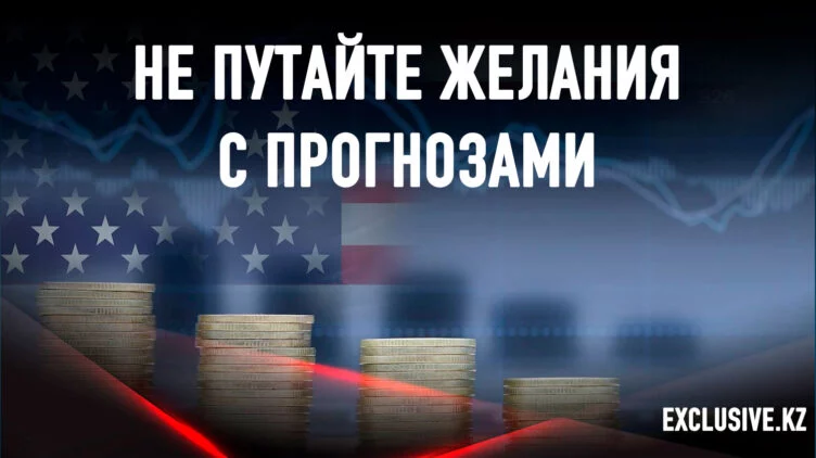 Нужно остановить инерционный рост зарплат и цен в Америке - изображение 1