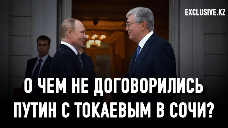 В отношениях России и Казахстана расставляются точки над «ё» - изображение 1