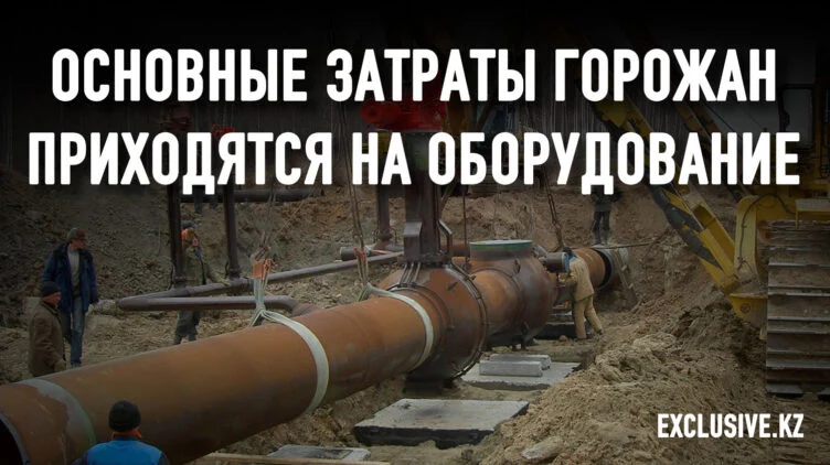 Газификация столицы идет согласно графику - изображение 1