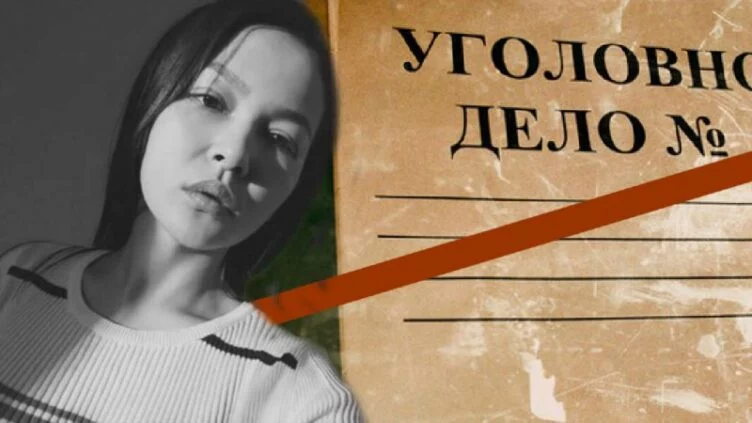 Суд раскрыл подробности дела о гибели Асель Айтпаевой в Грузии - изображение 1