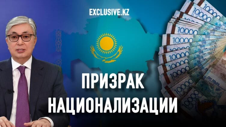 От Токаева потребовали вернуть стратегические активы в собственность государства - изображение 1
