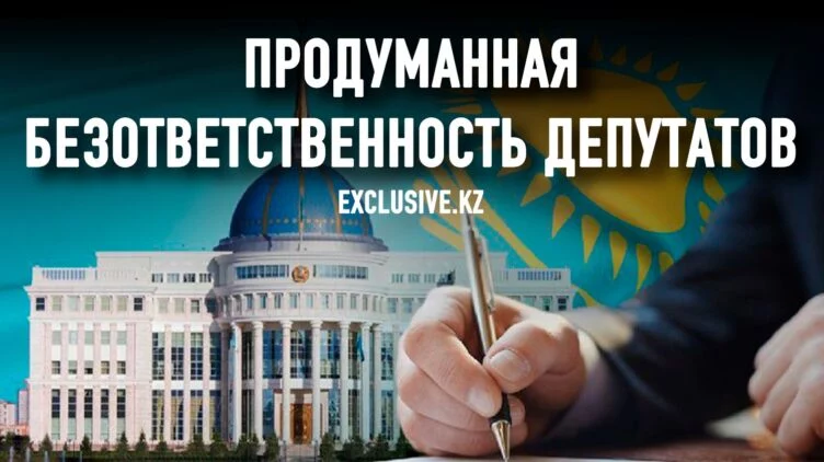 Казахстан узаконил тунеядство и коррупцию? - изображение 1