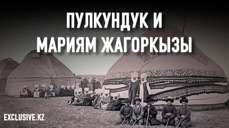 Тамыр – феномен казахского гостеприимства - изображение 1