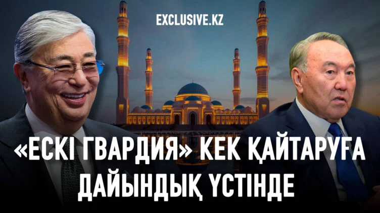 Ақорданың діттеген мақсаты – қомақты ақша қаражатының үлкен саясатпен түйісуіне жол бермеу - изображение 1