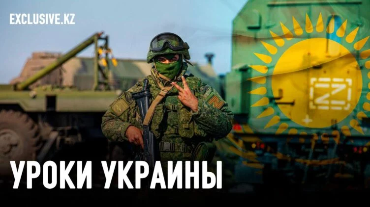 Готов ли Казахстан к возможной войне и техногенным катастрофам? - изображение 1