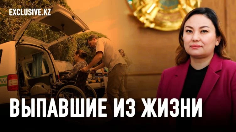Алматы – город для здоровых и энергичных, остальным не беспокоить? - изображение 1