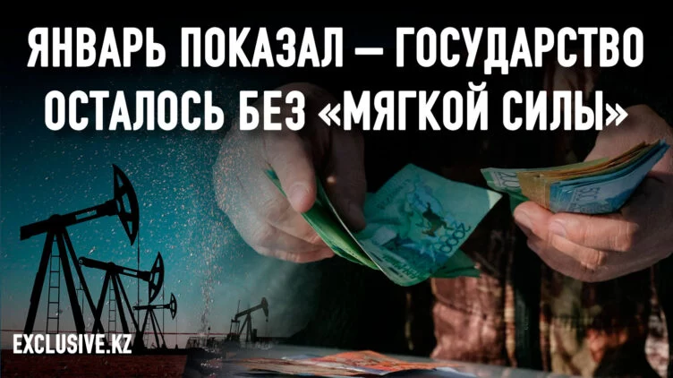 Через тридцать лет казахстанцы оказались на пороге бедности - изображение 1