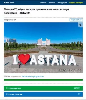 Изображение 3 для Петиция как экстремальная форма голоса народа