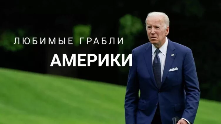 Опасное партнёрство Байдена с Пакистаном - изображение 1