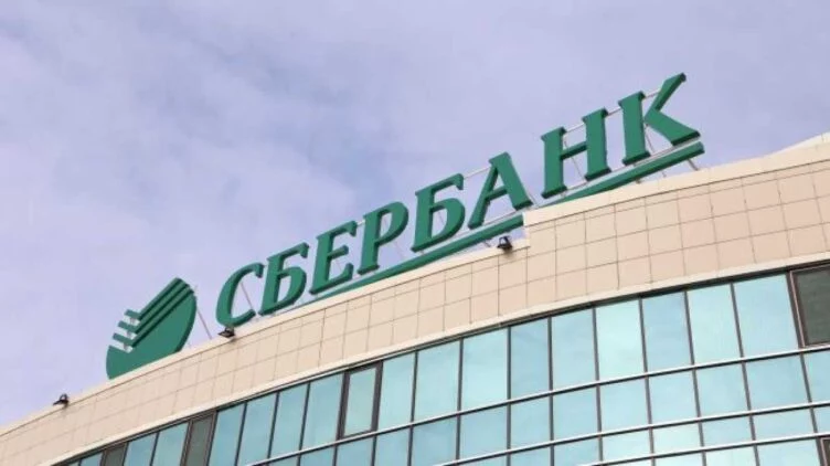 «Сбербанк Казахстан» переименуют в «Береке банк» - изображение 1