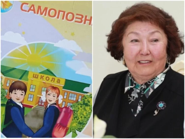 «Өзін-өзі тану» пәні мектеп бағдарламасынан алынады - изображение 1