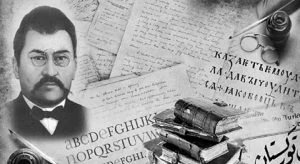 Мәскеуде Ахмет Байтұрсыновтың 150 жылдығын атап өтті - изображение 1