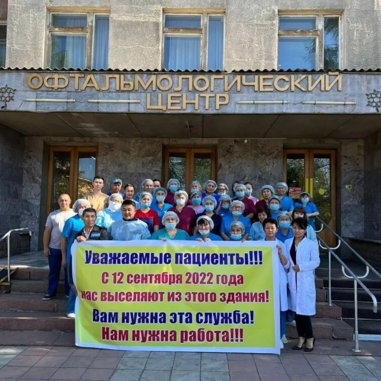 Медицинский скандал: в Семее здание глазного центра отдают госорганам - изображение 1