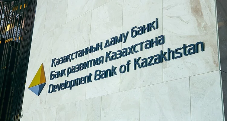 Банк Развития Казахстана опроверг информацию о финансировании проекта «НТРС» - изображение 1