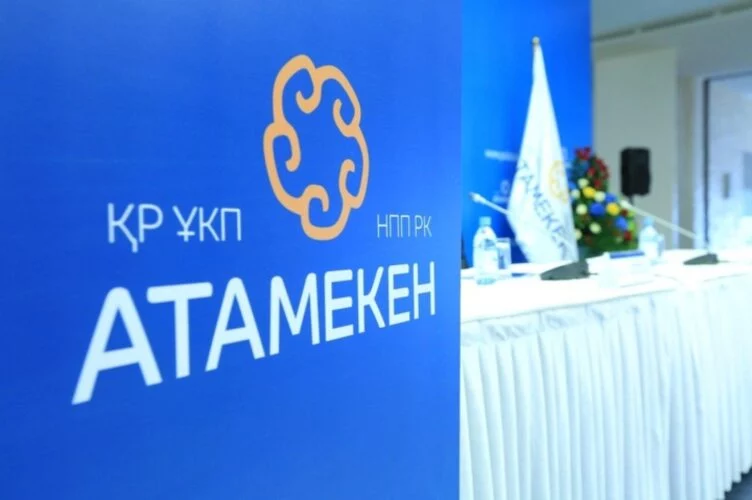 В НПП Атамекен зреет раскол - изображение 1