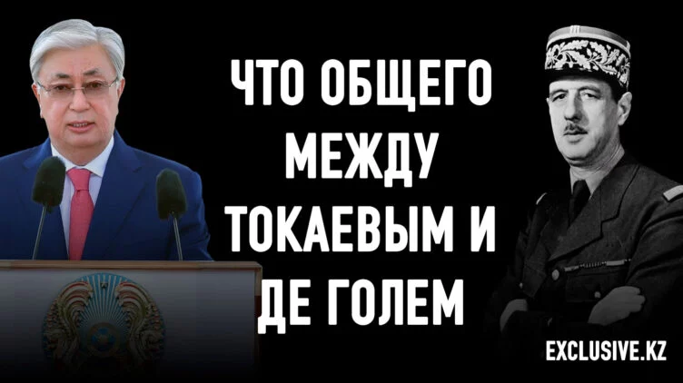 Беспорядки в стране, Конституционные изменения, новая Республика и семилетний президентский срок… - изображение 1