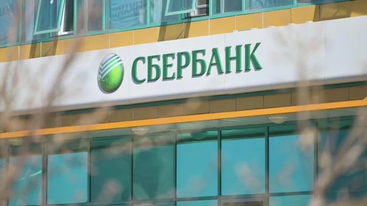 «Сбербанк Қазақстанның» ресми атауы өзгереді - изображение 1