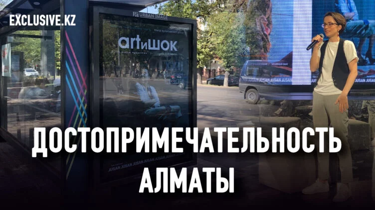 Театр культурного шока - изображение 1