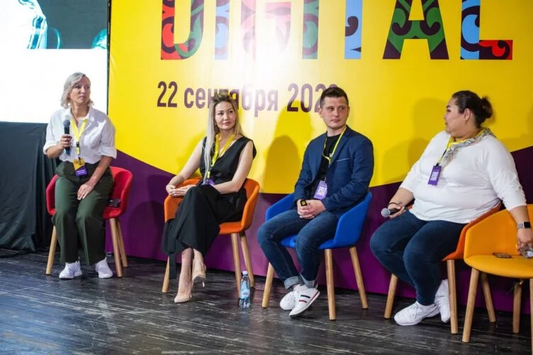 В Алматы прошла конференция Digital Wave - изображение 1