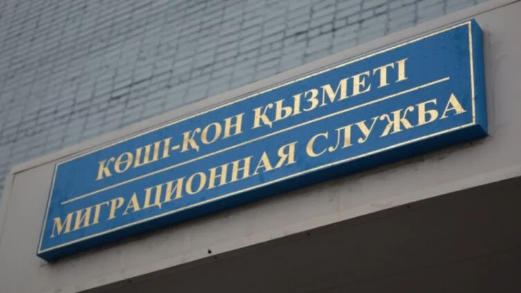 Принимающие россиян казахстанцы обязаны уведомлять об этом миграционную службу - изображение 1